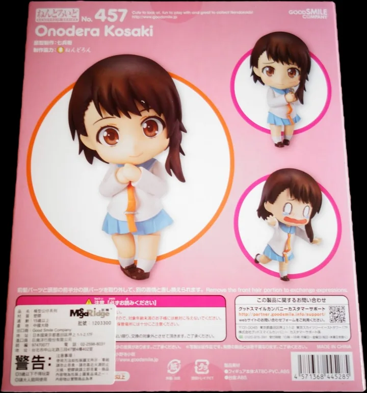 粉色 Nendoroid Onodera Kosaki 包装盒